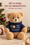 christougenniatiko-arkoudaki-me-ektipwsi-gia-mama-mum-christmas-heart-mple-0013-1.jpg