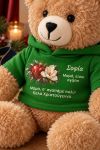 christougenniatiko-arkoudaki-me-ektipwsi-gia-mama-mum-christmas-heart-prasino-0013-1.jpg