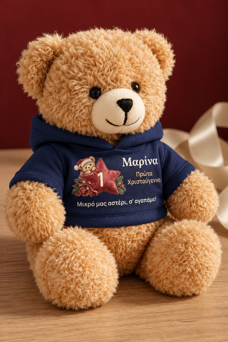 christougenniatiko-arkoudaki-me-ektipwsi-gia-mwro-first-christmas-little-star-mple-0005-3.jpg