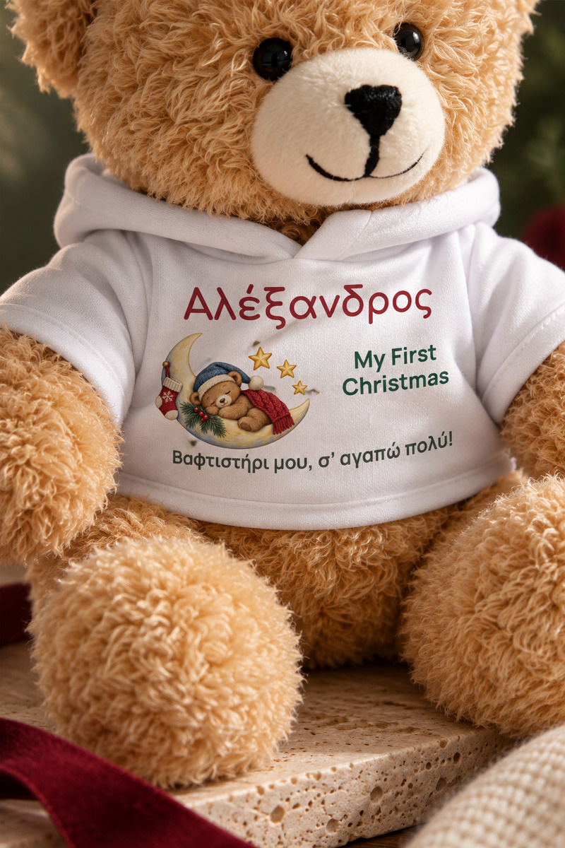 christougenniatiko-arkoudaki-me-ektipwsi-gia-mwro-first-christmas-moon-lefko-0001-3.jpg