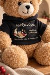 christougenniatiko-arkoudaki-me-ektipwsi-gia-mwro-first-christmas-moon-mavro-0001-1.jpg