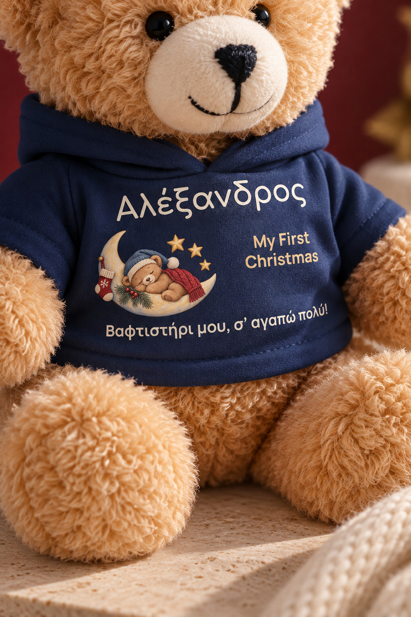 christougenniatiko-arkoudaki-me-ektipwsi-gia-mwro-first-christmas-moon-mple-0001-3.jpg