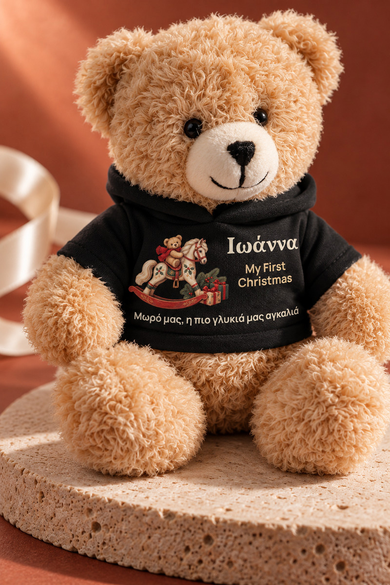 christougenniatiko-arkoudaki-me-ektipwsi-gia-mwro-first-christmas-rocking-horse-mavro-0002-3.jpg