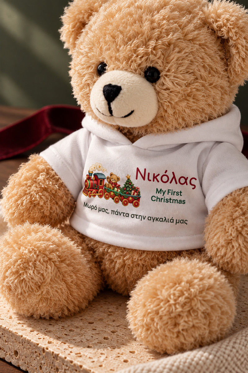 christougenniatiko-arkoudaki-me-ektipwsi-gia-mwro-first-christmas-toy-train-lefko-0004-3.jpg