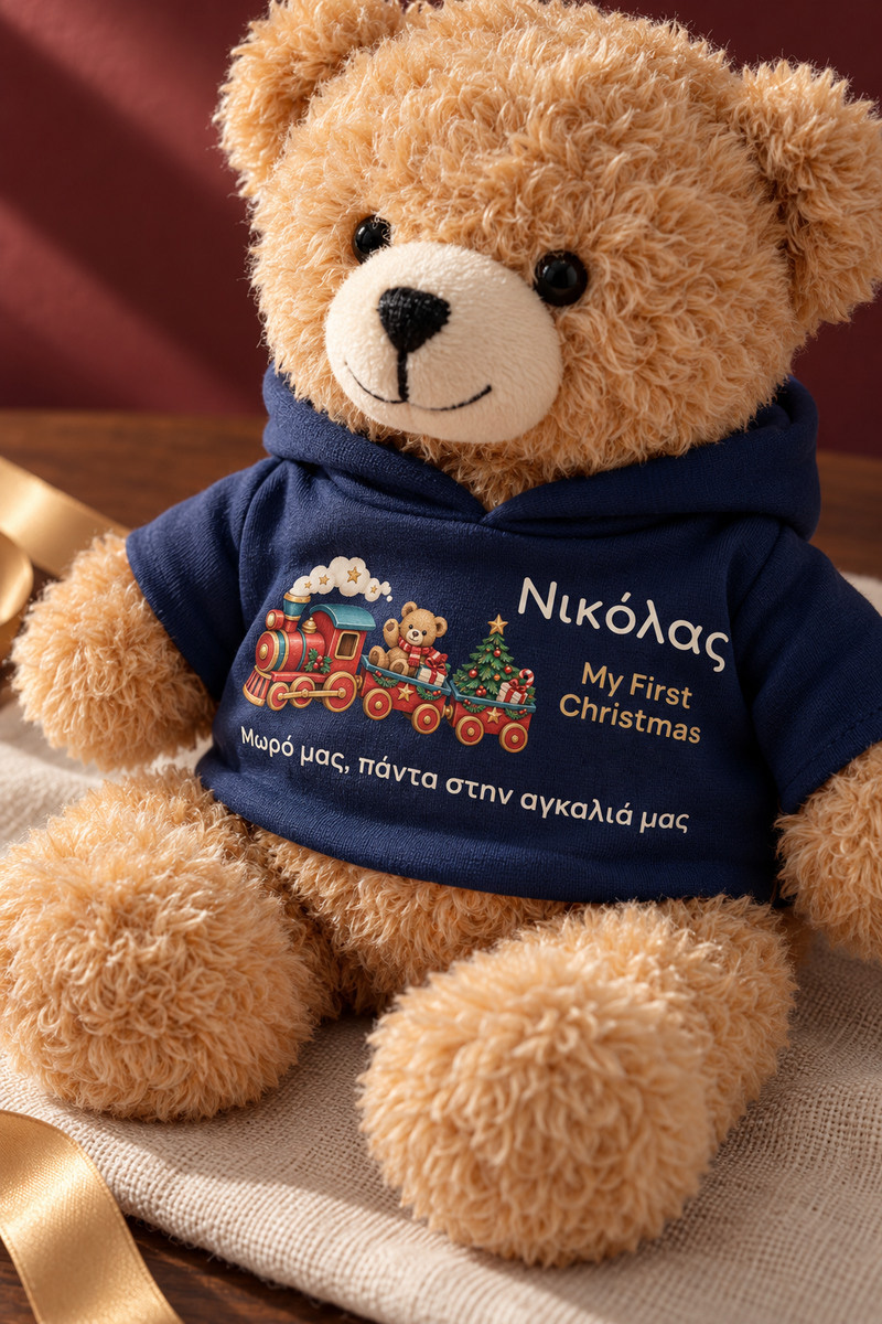 christougenniatiko-arkoudaki-me-ektipwsi-gia-mwro-first-christmas-toy-train-mple-0004-3.jpg