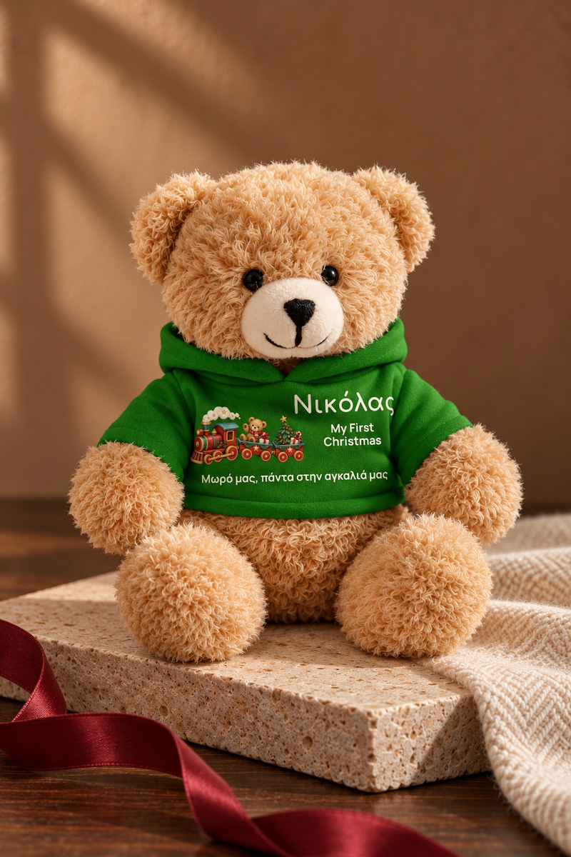 christougenniatiko-arkoudaki-me-ektipwsi-gia-mwro-first-christmas-toy-train-prasino-0004-1.jpg