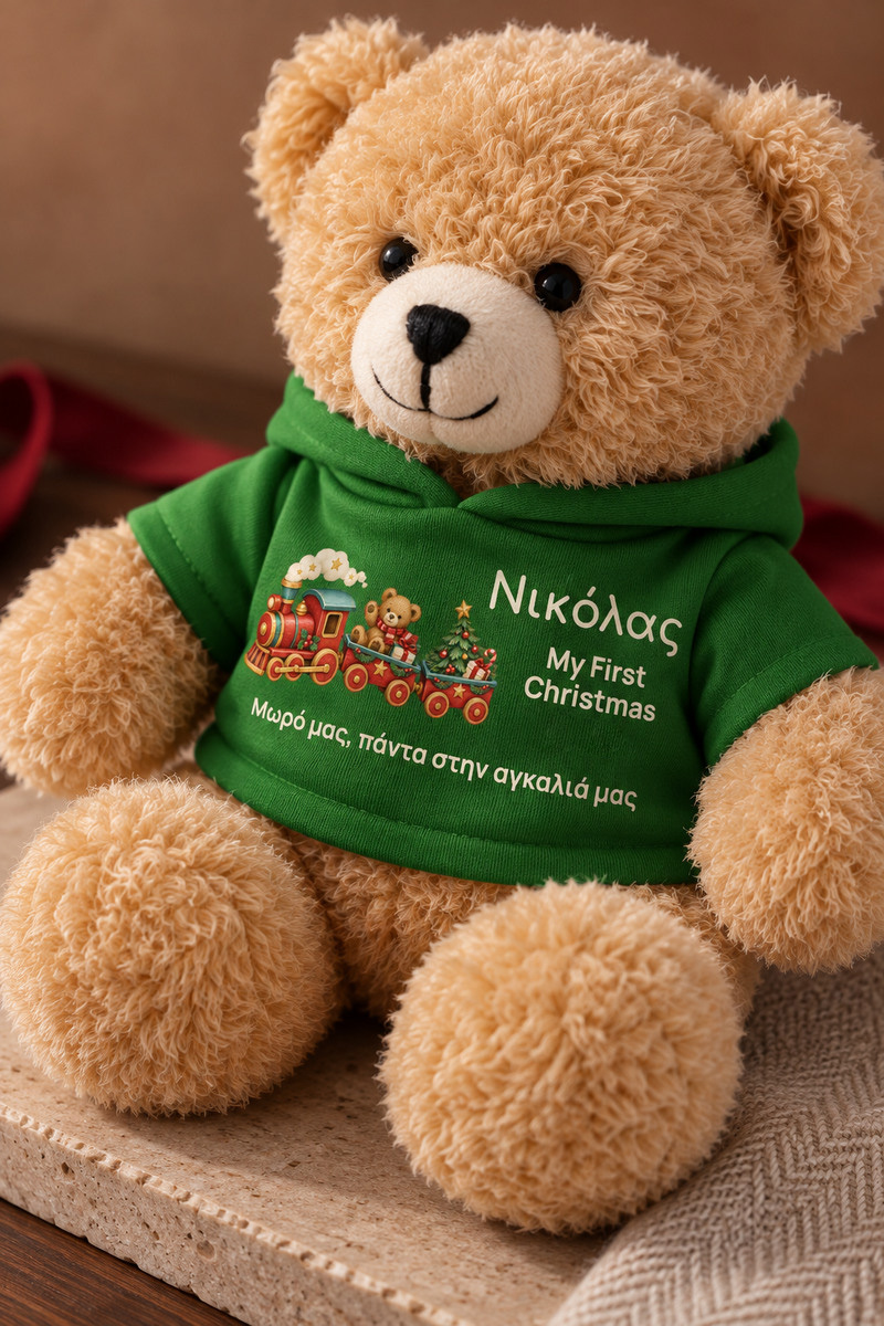 christougenniatiko-arkoudaki-me-ektipwsi-gia-mwro-first-christmas-toy-train-prasino-0004-3.jpg