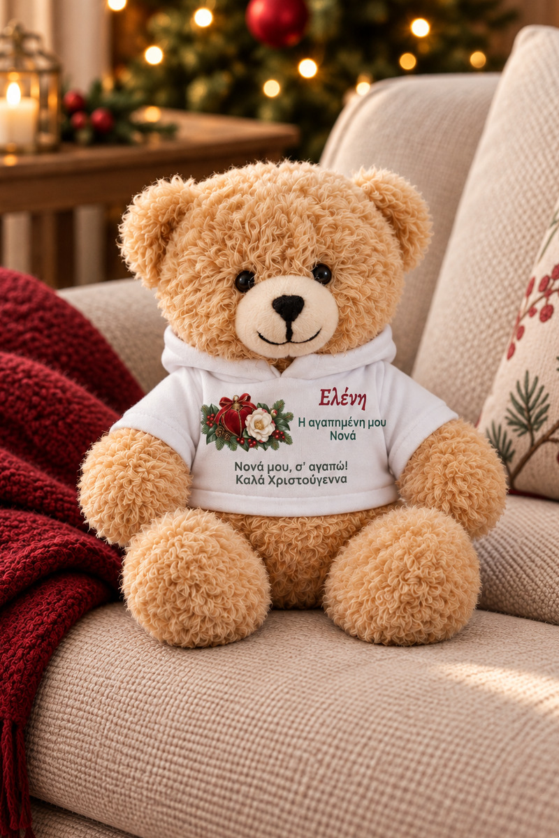 christougenniatiko-arkoudaki-me-ektipwsi-gia-nona-christmas-love-godmother-lefko-0009-3.jpg