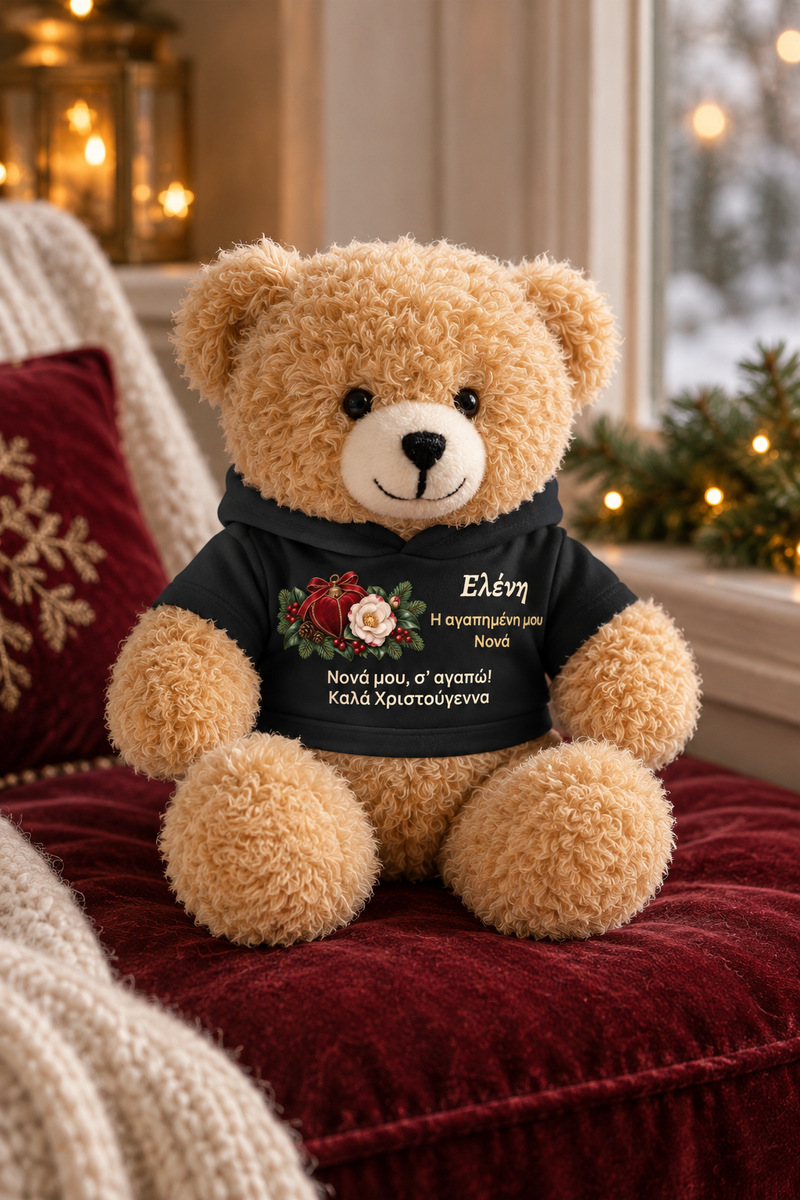 christougenniatiko-arkoudaki-me-ektipwsi-gia-nona-christmas-love-godmother-mavro-0009-1.jpg