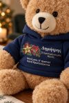christougenniatiko-arkoudaki-me-ektipwsi-gia-nono-christmas-star-godfather-mple-0010-1.jpg