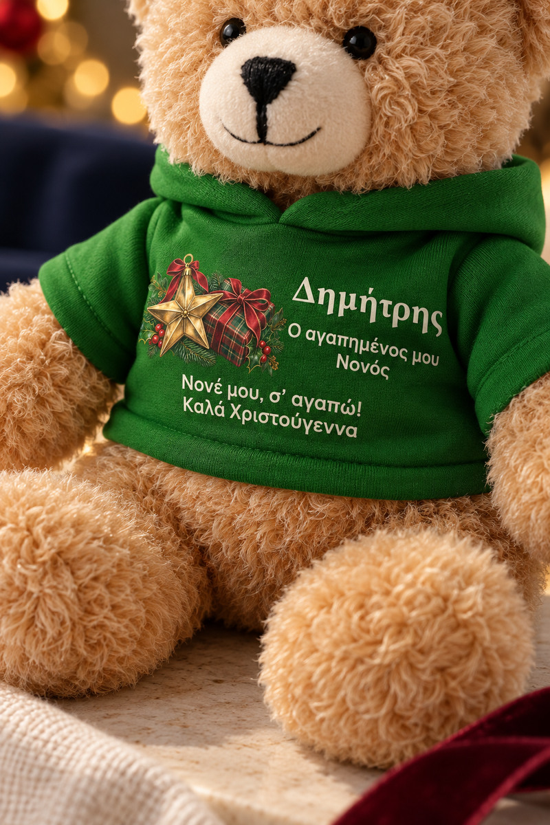 christougenniatiko-arkoudaki-me-ektipwsi-gia-nono-christmas-star-godfather-prasino-0010-3.jpg