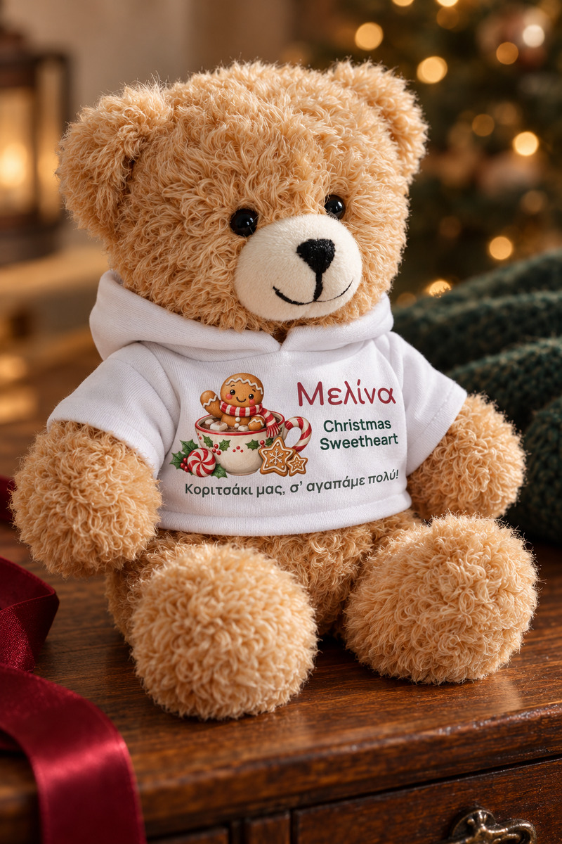 christougenniatiko-arkoudaki-me-ektipwsi-gia-paidi-gingerbread-little-cookie-lefko-0007-3.jpg