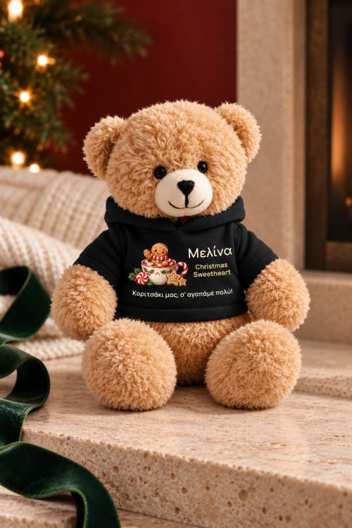 Αρκουδάκι Λούτρινο με Μαύρη Μπλούζα, Christmas Sweetheart