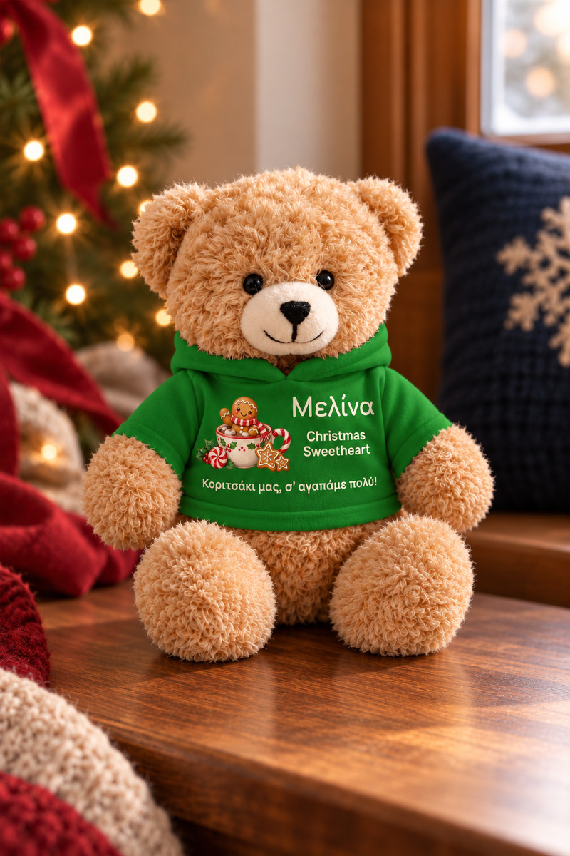 christougenniatiko-arkoudaki-me-ektipwsi-gia-paidi-gingerbread-little-cookie-prasino-0007-1.jpg