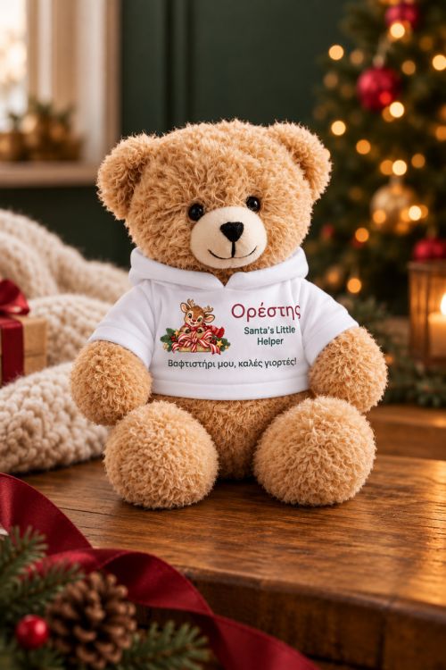Λούτρινο Αρκουδάκι με Λευκή Μπλούζα, Santa’s Little Helper