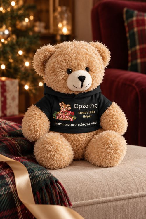 Λούτρινο Αρκουδάκι με Μαύρη Μπλούζα, Santa's Little Helper