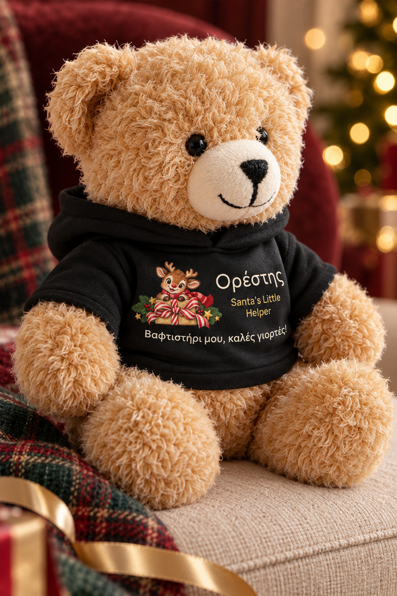 christougenniatiko-arkoudaki-me-ektipwsi-gia-paidi-santas-little-helper-mavro-0006-3.jpg
