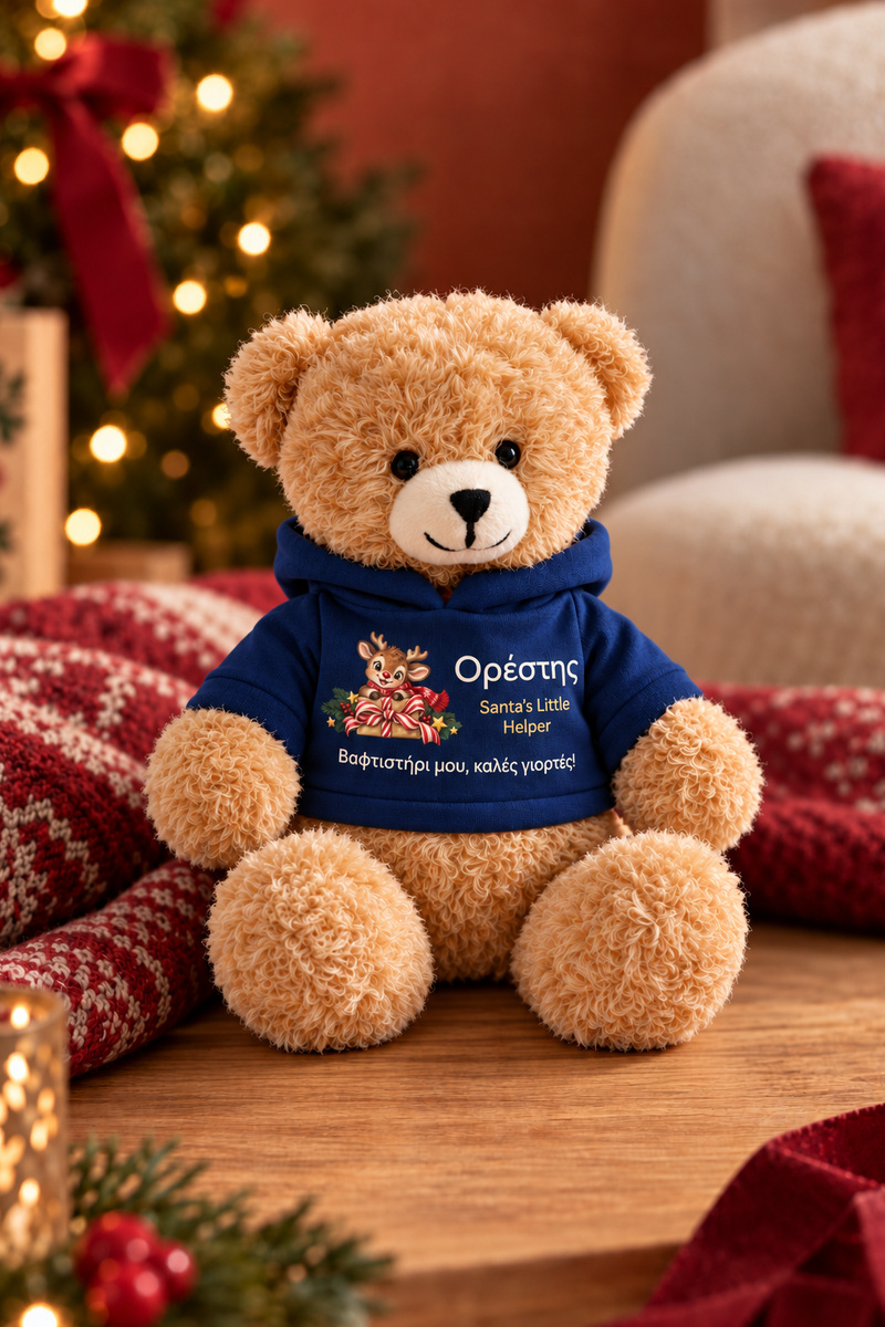 christougenniatiko-arkoudaki-me-ektipwsi-gia-paidi-santas-little-helper-mple-0006-1.jpg