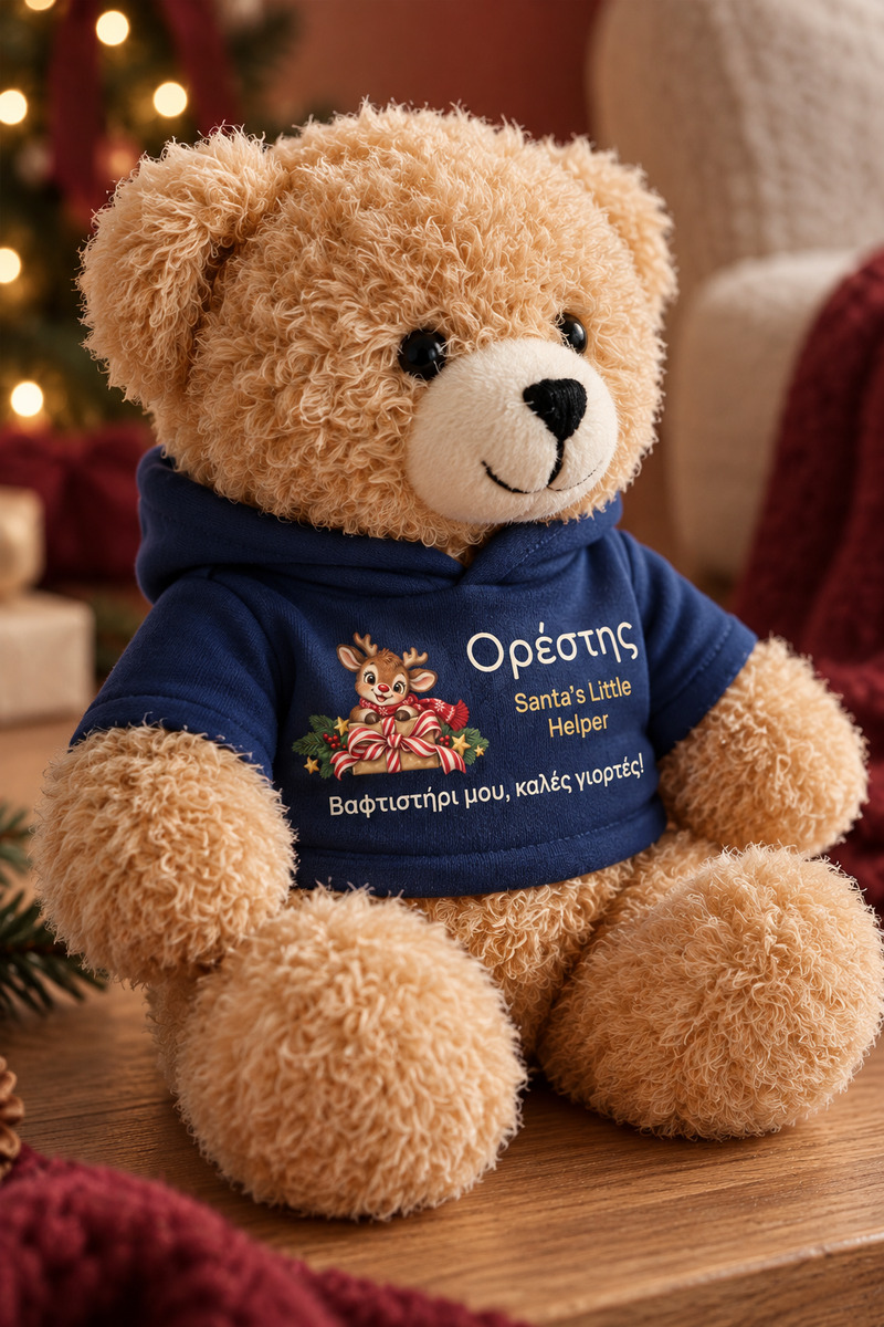 christougenniatiko-arkoudaki-me-ektipwsi-gia-paidi-santas-little-helper-mple-0006-3.jpg