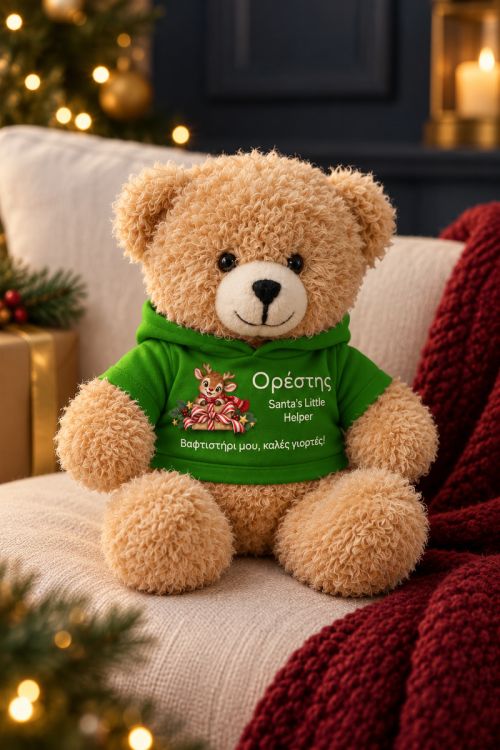 Λούτρινο Αρκουδάκι με Πράσινη Μπλούζα, Santa’s Little Helper