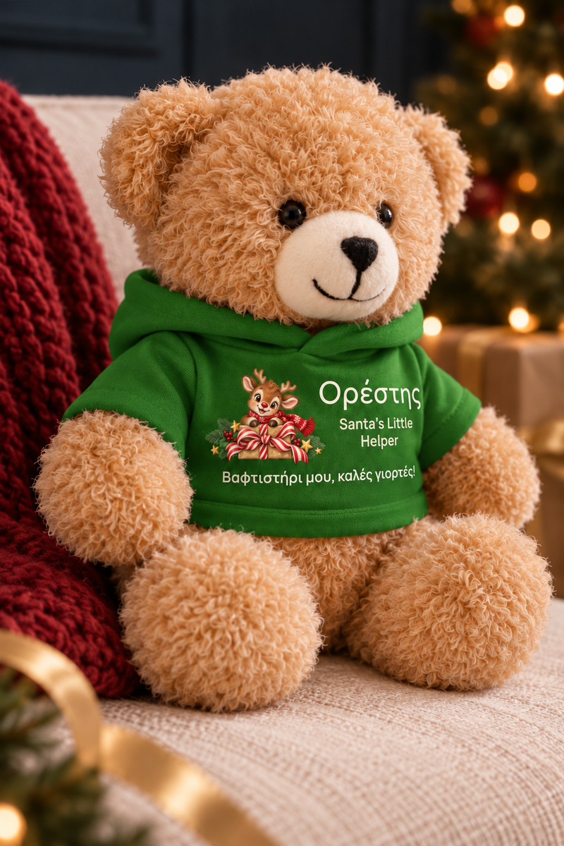 christougenniatiko-arkoudaki-me-ektipwsi-gia-paidi-santas-little-helper-prasino-0006-3.jpg