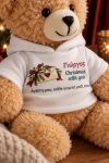 christougenniatiko-arkoudaki-me-ektipwsi-gia-zeugari-christmas-love-letter-lefko-0015-1.jpg