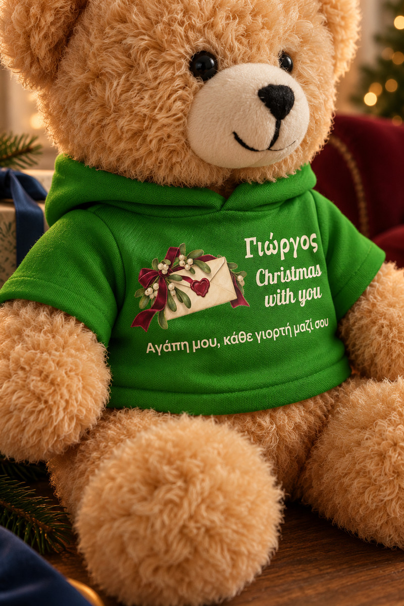 christougenniatiko-arkoudaki-me-ektipwsi-gia-zeugari-christmas-love-letter-prasino-0015-3.jpg