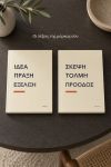 etairiki-atzenta-me-treis-lexeis-kai-logotypo-ekrou-0093-1.jpg