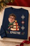 Φούτερ Μπλε – Δώρο Secret Santa με Φωτογραφία & Βιβλία