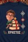 fouter-diavasma-me-thea-ta-christoygenna-mple-navy-0076-1.jpg