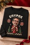 Χριστουγεννιάτικο Μαύρο Φούτερ με Φωτογραφία & Σχέδιο Σκάκι