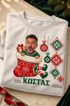 Φούτερ σε Εκρού Χρώμα με Φωτογραφία & Σχέδιο Καλικάντζαρο