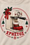 fouter-secret-santa-espresso-gia-to-elkithro-mpez-0048-1.jpg