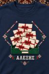 fouter-secret-santa-ta-eiserchomena-eginan-dora-mple-navy-0046-1.jpg