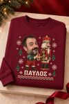 Μπορντώ  Φούτερ με Χριστουγεννιάτικο Μοτίβο & Φωτογραφία