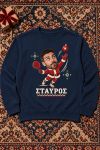 fouter-to-servis-egine-christoygenniatiko-mple-navy-0082-1.jpg