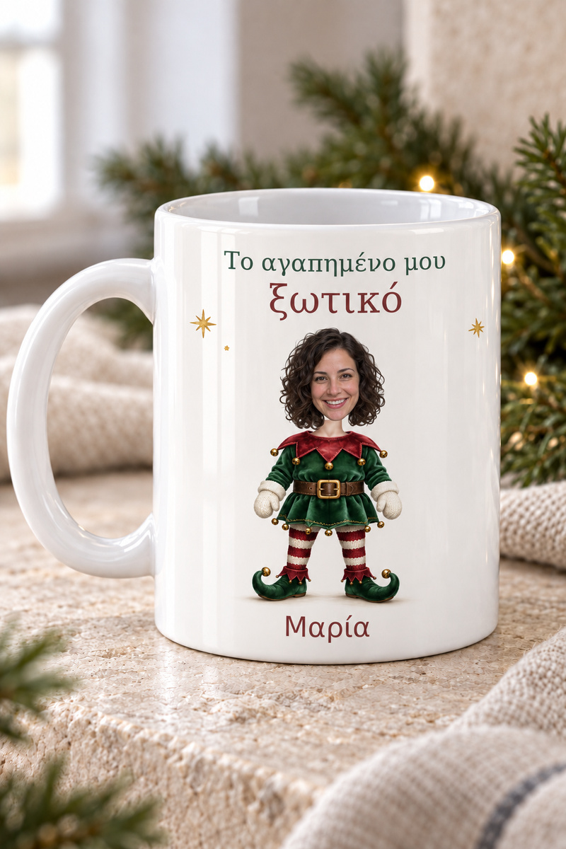 koupa-agapimeno-xotiko-me-prosopo-kai-onoma-lefki-0012-1.jpg