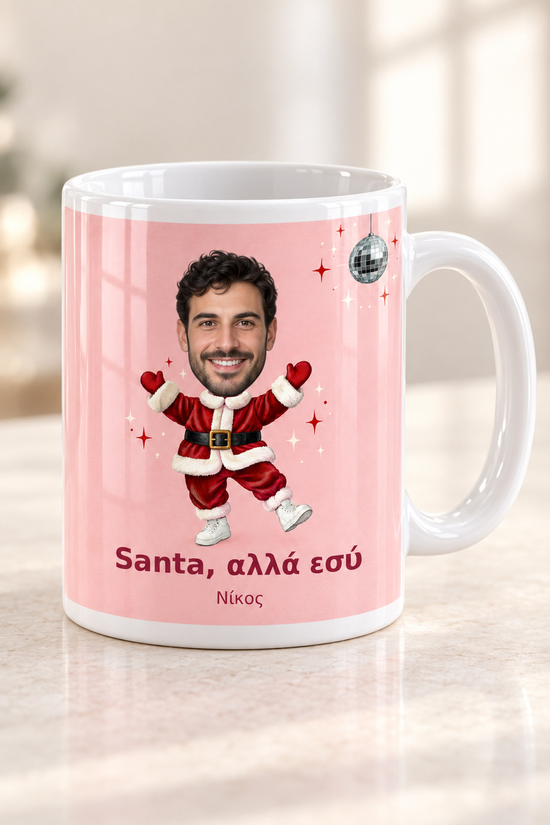 koupa-agios-vasilis-me-diko-sou-prosopo-lefki-0021-2.jpg
