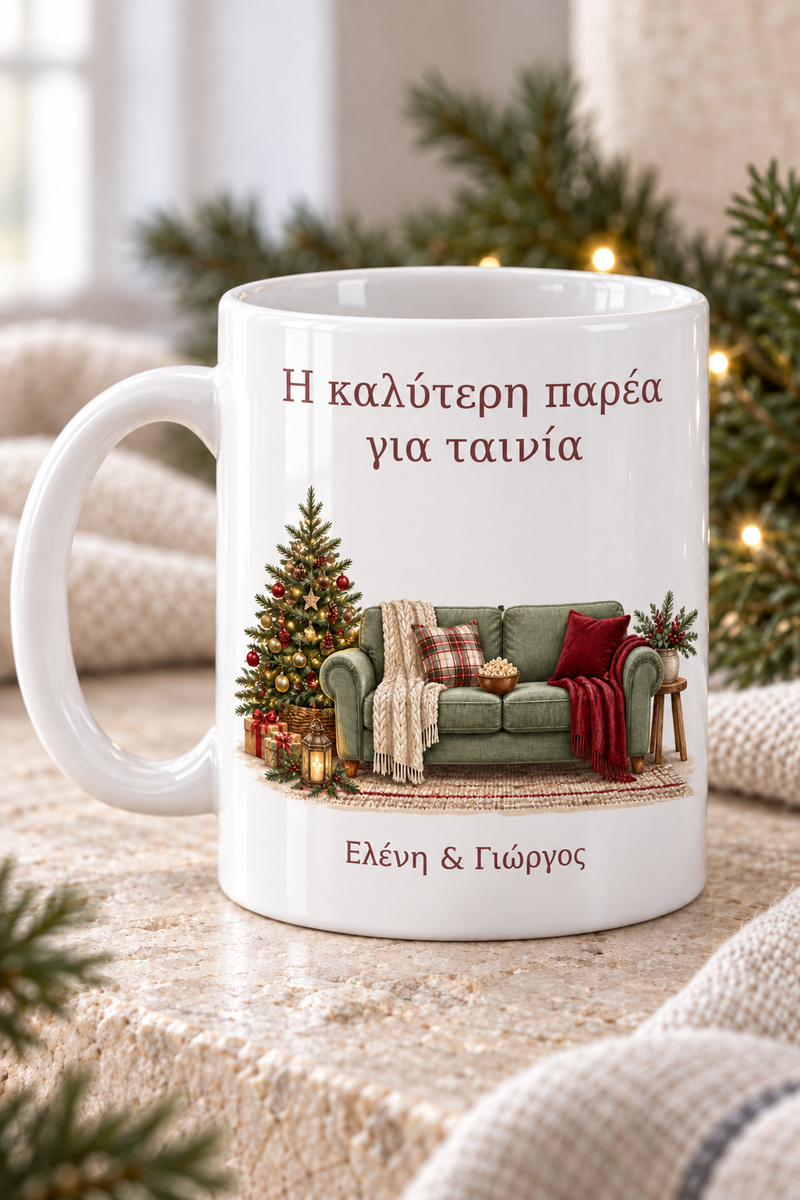 koupa-christougenniatikes-tainies-me-onomata-lefki-0014-1.jpg