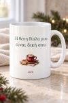 koupa-christougenniatikes-tainies-me-onomata-lefki-0014-1.jpg