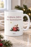 koupa-dentro-apo-vivlia-me-onoma-lefki-0011-1.jpg
