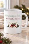 koupa-evchi-apo-makria-me-poleis-kai-onoma-lefki-0017-1.jpg