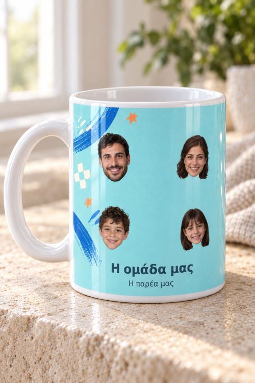 Χριστουγεννιάτικη Κούπα με Φωτογραφίες για Φίλους και Οικογένεια