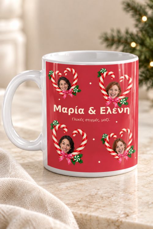 Χριστουγεννιάτικη Κούπα – Πρωτότυπο Δώρο για Φίλες