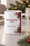 koupa-mpornto-votaniko-me-logotypo-etairias-lefki-0062-1.jpg