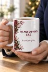 koupa-mpornto-votaniko-me-logotypo-etairias-lefki-0062-1.jpg