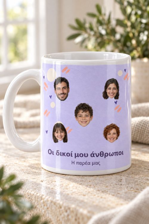 Χριστουγεννιάτικη Κούπα με Φωτογραφίες για Οικογενειακό Δώρο