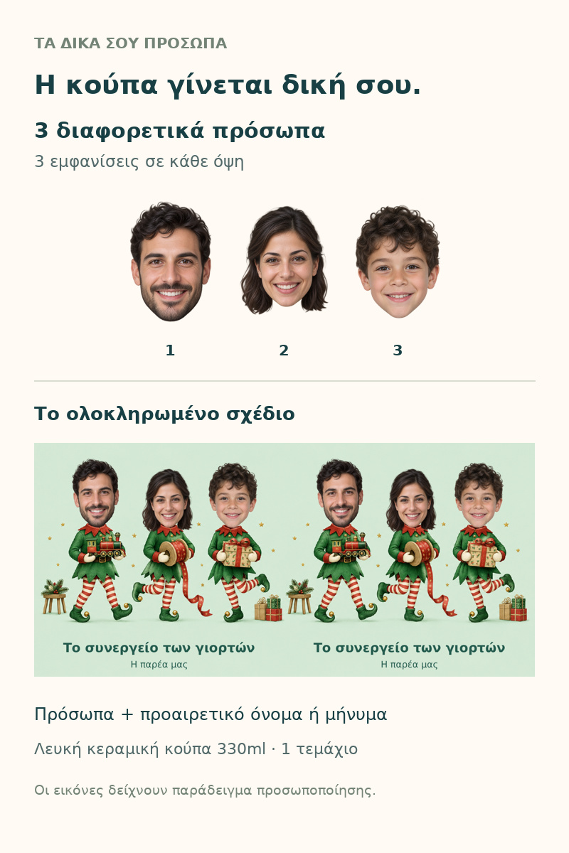 koupa-omada-xotikon-me-prosopa-lefki-0033-4.jpg