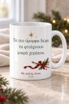 koupa-paidiki-zografia-me-afierosi-lefki-0007-1.jpg