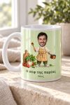 Κούπα με Προσωποποίηση Φωτογραφία - Σεφ της Παρέας